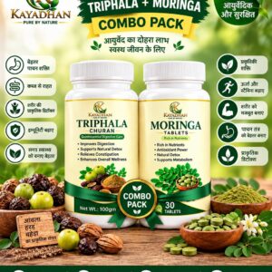Kayadhan Triphala Churan 100g + Moringa Tablets 30 Tablets Combo Pack