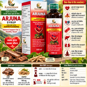 KAYADHAN ARJUNA SYRUP 500ML